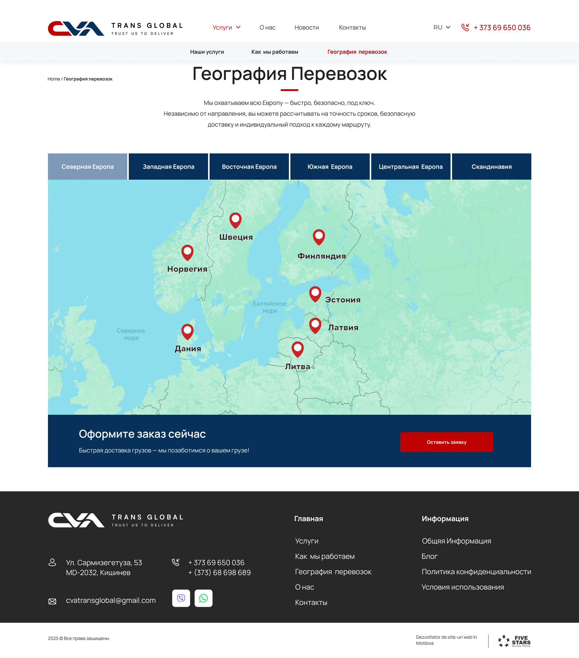 Geography of transportation